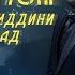 На айфонах