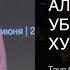 Как алгоритмы Instagram и Youtube убивают художников Таня Старикова