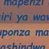 RAYVANNY NYAMAZA LRYIC VIDEO