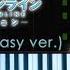 ADAMAS Easy Ver Sword Art Online Alicization OP Piano Tutorial Sheets By HalcyonMusic