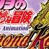 GREAT DAYS Units Ver JoJo S Bizarre Adventure Diamond Records