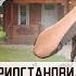 Как избежать приостановки государственной регистрации недвижимости Ошибка Росрееста