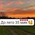 Roblox сваты6 роблокс Music роблокссломался Butifyoucloseyoureyes мем Edit Robloxedit
