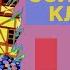 Золотой ключик или приключения Буратино Алексей Толстой Часть 5