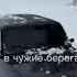 так манят облака