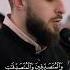 Innal Muslimina Wal Muslimat Al Ahzab 35