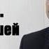 Вадим Шлахтер Для мужчин Подруги Вашей женщины