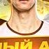 Взводный Аккаунт БЕЗ ДОНАТА СТАРТ с НУЛЯ 1 серия