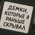 Я ненавижу себя