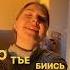 Отстань от себя и получай удовольствие Подпишись Shorts психология психолог саморазвитие