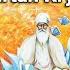 Best Kirtan Krya Sa Ta Na Ma Meditation Explained And Guided With Music
