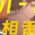 动漫有声小说 我真没想重生啊 第1001集到 第1040集 有声书 广播剧 有声小说 你以为它是商业文 错 它首先是恋爱 狗粮 文 其次是社会文 第三才是商业文