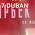 АТАБЕКОВ