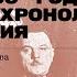 Репрессии в РККА в 1937 1938 гг причины хронология последствия Лекция батл