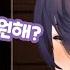 신의상에 흔들리는 거 있어 쇼토