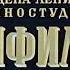 Переход с бабай тб на гумор тб 15 11 2010