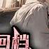 我无限回档 洞悉所有底牌 EP1 132 刚穿越就有一个漂亮老婆 老婆 老公你能看见我 今天你想怎么死呢 都市 热血 穿越 冒险 灵异