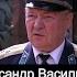 Скончался Александр Маргелов он первым в мире десантировался в БМД из самолета