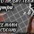 ее улыбка мама самая самая Dimasblog Anya Ischuk