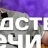 Последствия встречи Близнецового пламени Портал 11 11
