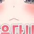 2022 02 14 VRchat W 임나은 다시보기