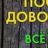 Обзор книги Джо Аберкромби Последний Довод Королей Иллюзионист раскрывает свои секреты