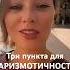 Как стать интересным собеседником юлиякочера беседа общение коммуникация речьмиллионера