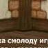 Catharsis КолОбоК Wmv