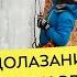 Всё про ледолазание в Турции регион Эрзурум