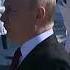 Здравствуйте товарищи Путин принимает Парад Военно Морского Флота
