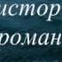 Реквием каравану PQ17