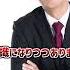 最近の新人歌い手グループあるある３選 Shorts