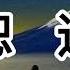 恕道 Live Love Forgiveness