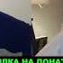 Фархад Vs Левончик Джимми джимми ача ача