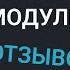 016 Создание модуля на Evolution CMS 3