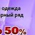 Региональная реклама Россия 1 г Вологда 18 09 2020