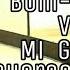Bom Diggy Vs Mi Genre Vs D J Turn It Up Dance Choreography