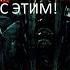Трансформеры 2 Месть падших Прохождение Часть 29 ФИНАЛ