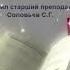 Лекция по русскому языку Пунктуация в сложноподчиненном предложении Структура и типы СПП
