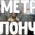 Виолончель на Арбатской Time To Say Goodbye