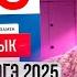 РУССКИЙ ОГЭ 2025 вариант 17 ДОЩИНСКИЙ разбор заданий Сэвиндж Исмаилова Global EE