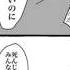 考えさせられる画像
