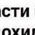 Сайид Искандари Дили ман2018