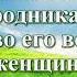 Видео Библия Бытие глава 14 без музыки Бондаренко