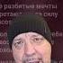 Т Снежина Позови меня с собой