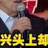交叉点评 演讲正在兴头上却遭闹场 拜登口吐一串儿 No 别拦他 每人都有权利成为白痴