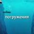НАСКОЛЬКО глубокий ОКЕАН Shorts Koliander факты Youtubeshorts новости юмор Success