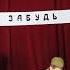 Фронтовые письма