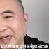 翟山鹰 不买波音是昏招 抵制波音是愚蠢决策 C919出勤率低 难堪大任 C919落后 中国恐自食恶果 中国弃购波音的真实意图 翟山鹰犀利解读 航空巨头间的无声较量 翟山鹰 C919