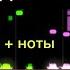 Время дано на время на фортепиано НОТЫ ПИАНИНКО